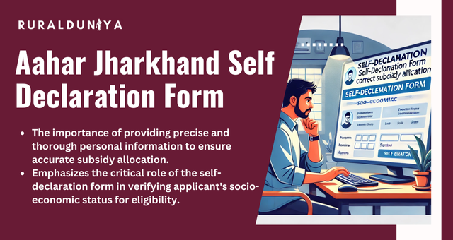 Aahar Jharkhand Self Declaration Form