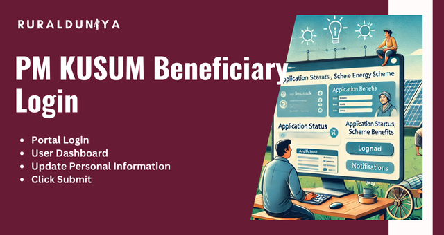 PM KUSUM Beneficiary Login