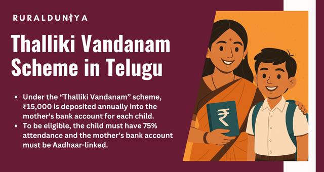 Thalliki Vandanam Scheme in Telugu